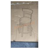 24" Barstool