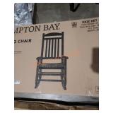 Hampton Bay wood rocking chair