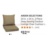 Arden Selections Patio Seat Cushions