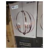 Western 5-light orb chandelier