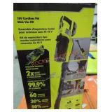 Ryobi 18v cordless pet stick Vac kit