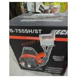 Echo 63.3 cc gas powered backpack blower