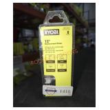 Ryobi 12" Replacement Chain