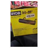 Ryobi  20-21" Lawn Mower  Striper