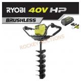 RYOBI - 40V HP Brushless Cordless Earth Auger with