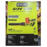 Ryobi 40V Brushless Blower Kit