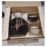 Iwai-Bune Guinomi Set