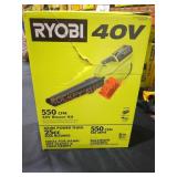 Ryobi 40V Blower Kit