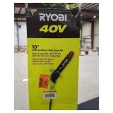 Ryobi 10" Pole Saw Kit