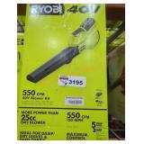 Ryobi 40V Blower Kit