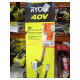 Ryobi 18" Pole Hedge Trimmer