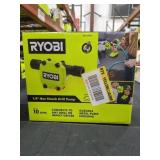 Ryobi 1/4" Hex Shank Drill Pump