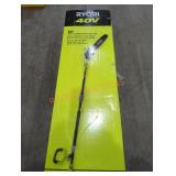 Ryobi 40V 10" Pole Saw Kit