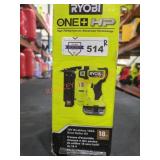 Ryobi 18v 18GA Brushless Brad Nailer Kit