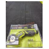 Ryobi Power Cutter Kit