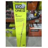 Ryobi 18V Pole Hedge Trimmer