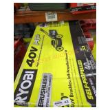 Ryobi 20" Self Propelled Mower Kit