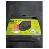Ryobi 2 Stage Snow Blower/Rear Tine Tiller Cover