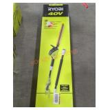 Ryobi 40V 18" Pole Hedge Trimmer