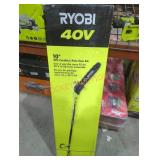 Ryobi 40V 10" Pole Saw Kit
