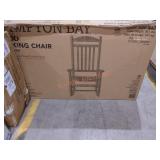 Hampton Bay Wooden Rocking Chair