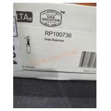 UNOPENED BY ROCKEY TEAM, COULD BE OPENED AT