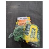 UNOPENED BY ROCKEY TEAM, Could Be Opened At