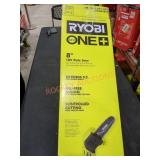 Ryobi 8" Pole Saw