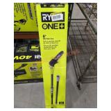 Ryobi 8" Pole Saw
