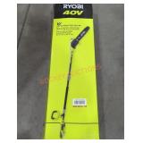 Ryobi 40V 10" Pole Saw Kit