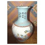 Asian Style Vase Asian Style Vase