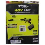 Tool Only, Battery & Charger NOT INCLUDED,