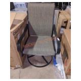 Patio Swivel Chair