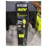 UNOPENED BY ROCKEY TEAM, Could Be Opened At