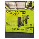 UNOPENED BY ROCKEY TEAM, Could Be Opened At
