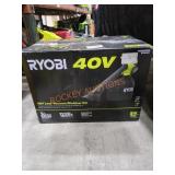 UNOPENED BY ROCKEY TEAM, Could Be Opened At