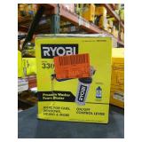 UNOPENED BY ROCKEY TEAM, Pieces MAY BE missing or