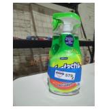 Unopened By ROCKEY TEAM, maybe opened at preview