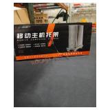 Mobile Computer Holder