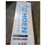Moen 9" Hand Towel