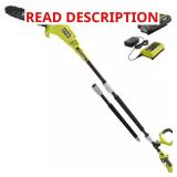 40V Cordless Pole Saw
