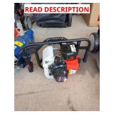 Xtreme Power Gas Auger Head