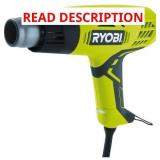 Ryobi EHG-2000
