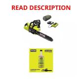 40V Brushless Chainsaw