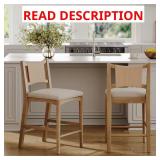 Elodia Light Brown Bar Stool with Seagrass