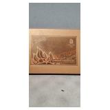 2008 Beijing Collector Medallions