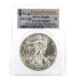 2010-S MS69 American Silver Eagle FIRST STRIKE