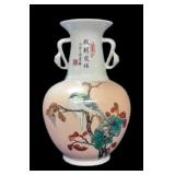 Large Porcelain Japanese Vase