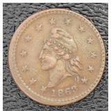 1863 Army & Navy Copper Civil War Token