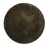 1858 Silver Three Cent Piece